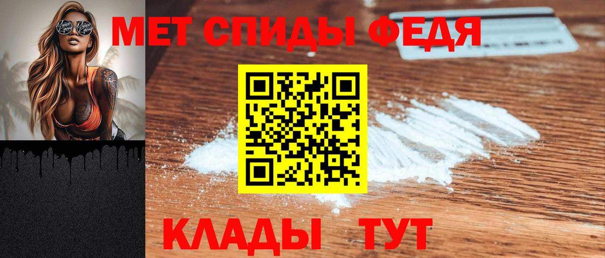 Амфетамин 98% Урай