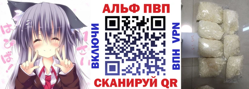 А ПВП крисы CK  Урай 
