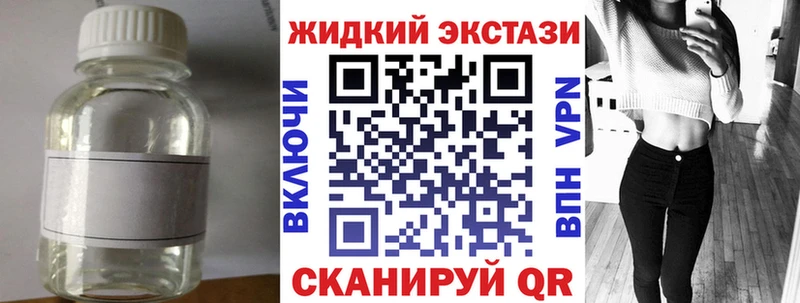 Бутират BDO 33%  Урай 