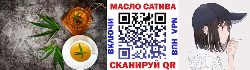 Еда ТГК конопля  где можно купить   Урай 