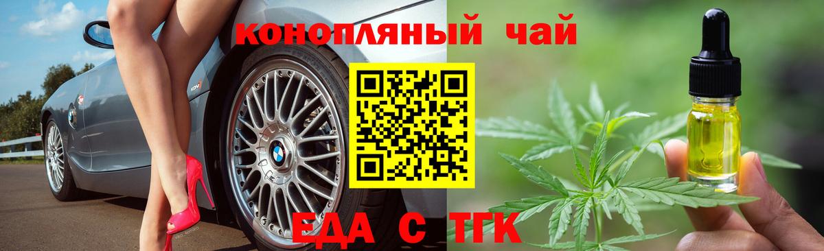 Урай  Canna-Cookies конопля  Вход с VPN 