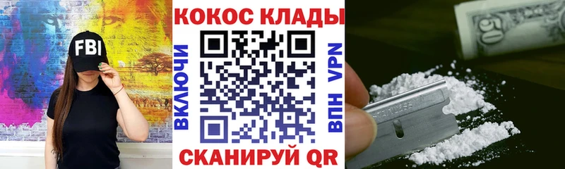 mega ONION  Урай  Кокаин Эквадор 