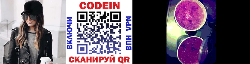 хочу наркоту  МЕГА как войти  Codein напиток Lean (лин)  Урай 