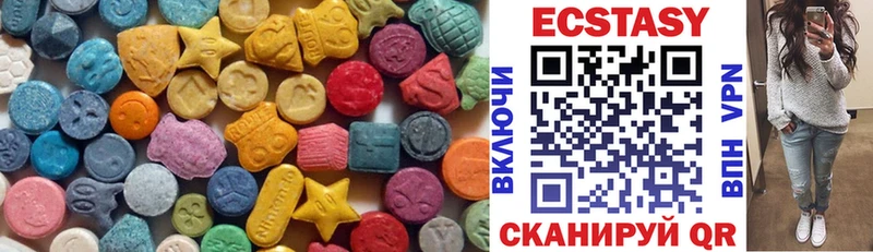 ЭКСТАЗИ mix  купить закладку  Урай 