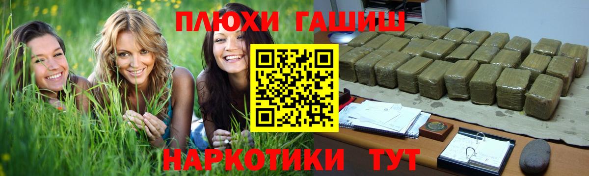 ГАШИШ AMNESIA HAZE  Гашиш AMNESIA HAZE  ГАШИШ  Вход с VPN  Урай 