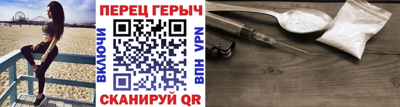 Героин хмурый  Урай 