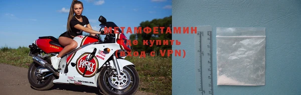 амфетамин Алексин