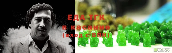 амфетамин Алексин