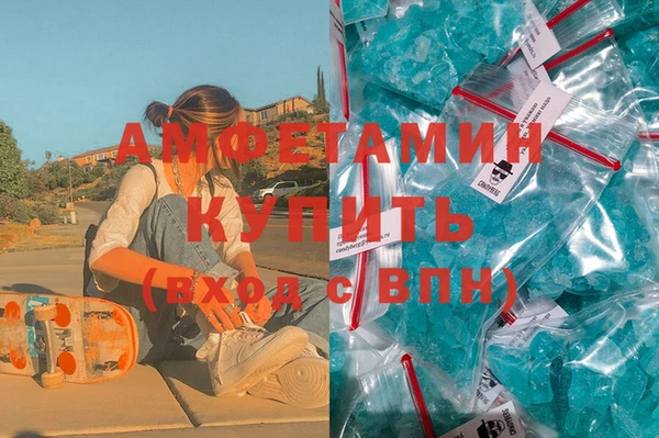 меф VHQ Алзамай
