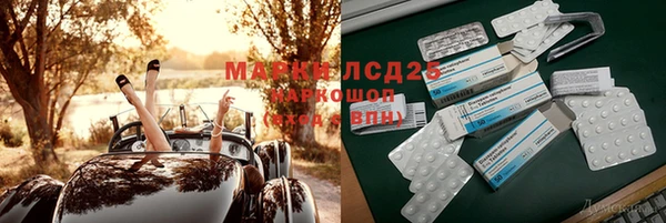 амфетамин Алексин