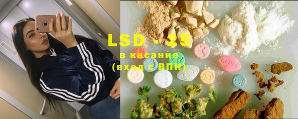амфетамин Алексин