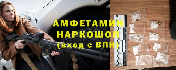 амфетамин Алексин