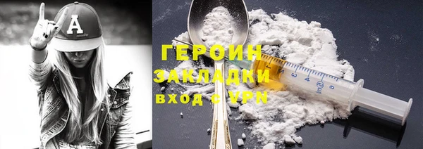 амфетамин Алексин
