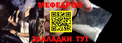 скорость mdpv Ипатово