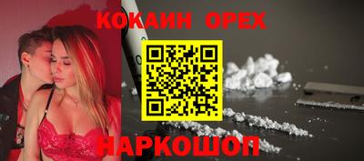 кокс Изобильный