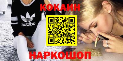 кокс Изобильный