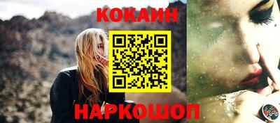 кокс Изобильный
