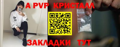 амфетамин Татарск