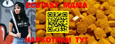 мдпв Ирбит