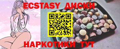 скорость mdpv Ипатово