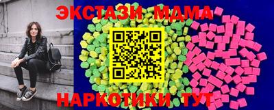 мдпв Ирбит