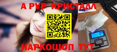 скорость mdpv Ипатово