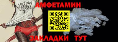 бутик Тверь
