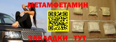 скорость mdpv Ипатово