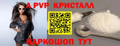 скорость mdpv Ипатово