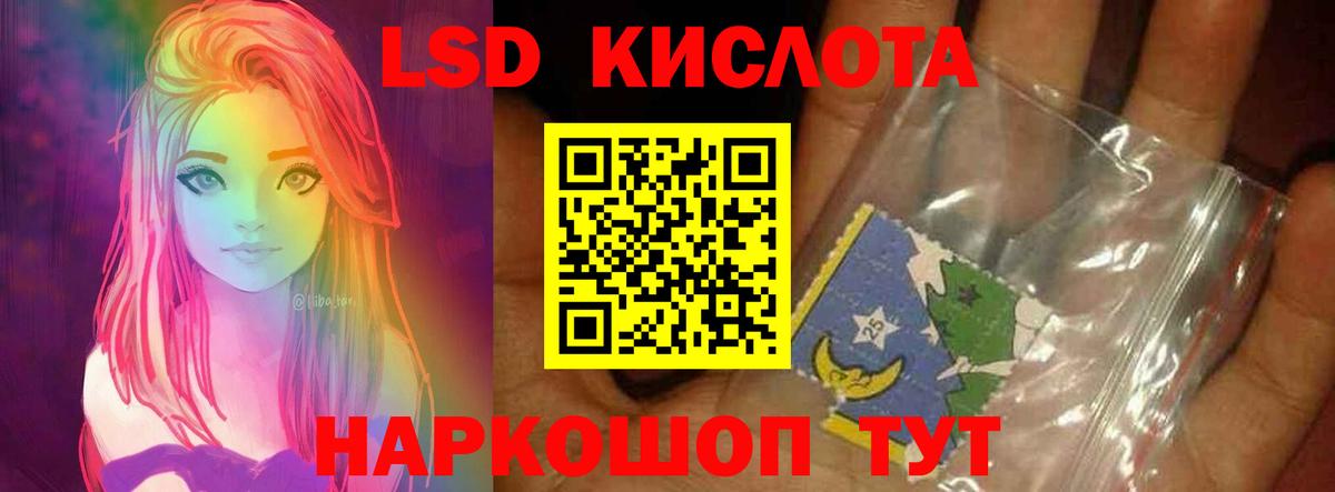 ЛСД экстази ecstasy  kraken ONION  Урай  LSD-25 экстази ecstasy  Вход с VPN  Лсд 25 экстази 