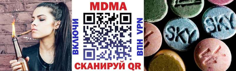 сколько стоит  Урай  МДМА кристаллы 