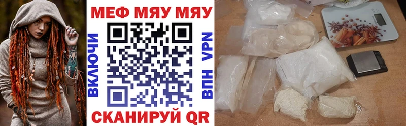 цены наркотик  Урай  Мефедрон mephedrone 