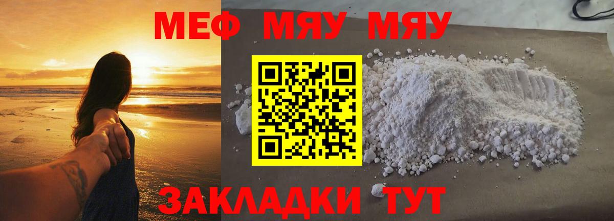 МЕФ Урай
