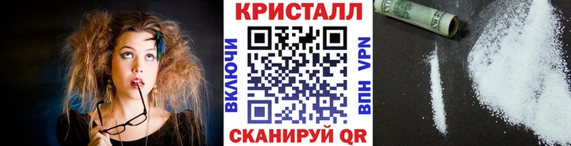 МЕТАМФЕТАМИН Декстрометамфетамин 99.9% Урай