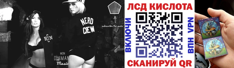 Марки NBOMe 1,5мг  Урай 