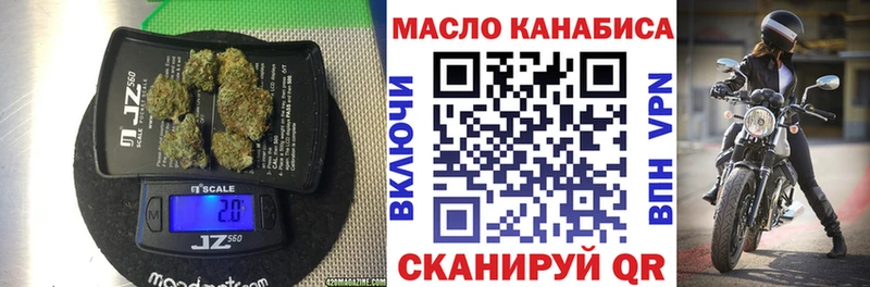 Дистиллят ТГК THC oil  хочу   Урай 