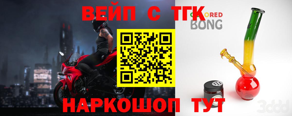 ГАШИШ  МАРИХУАНА  Урай  Меф   Вход с VPN  ГАШ 