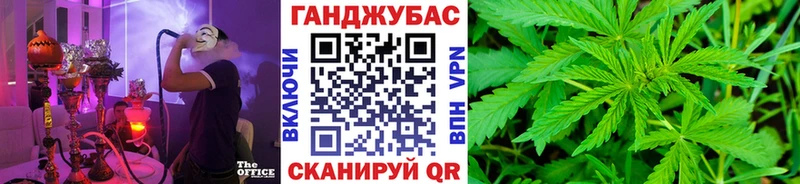 Марихуана VHQ Урай