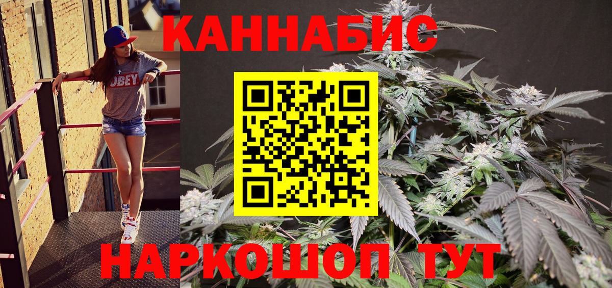 Конопля марихуана  Вход с VPN  МАРИХУАНА ГИДРОПОН  Урай  Шишки марихуана планчик  Каннабис SATIVA & INDICA 